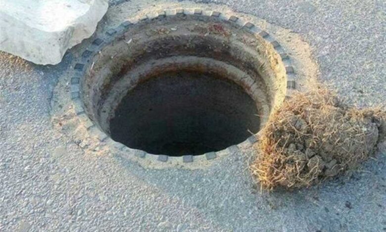 مسلك بواليع